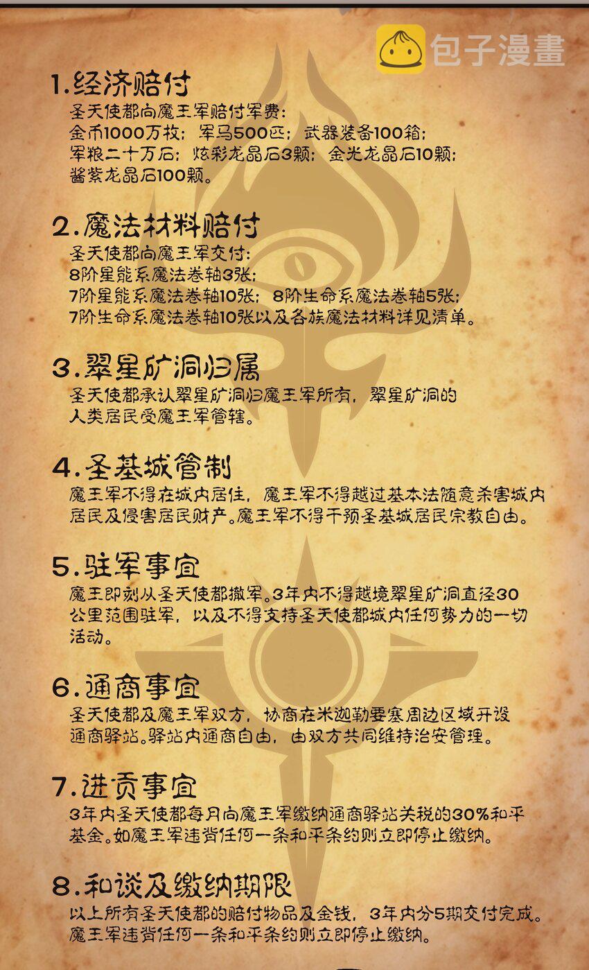 143 凯旋21
