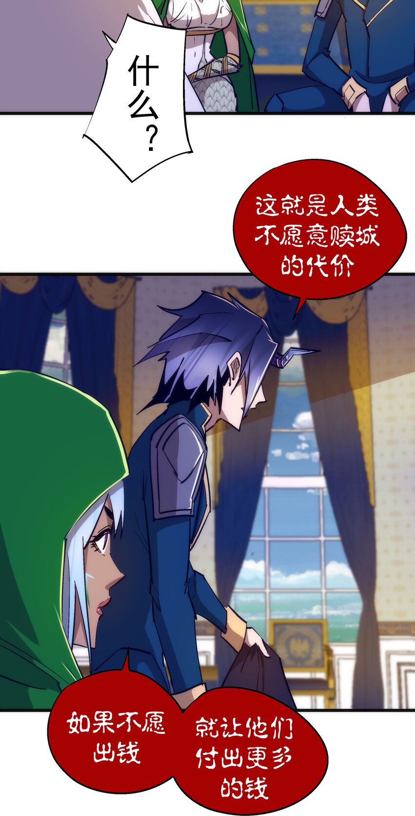 108 重返依席黛尔15
