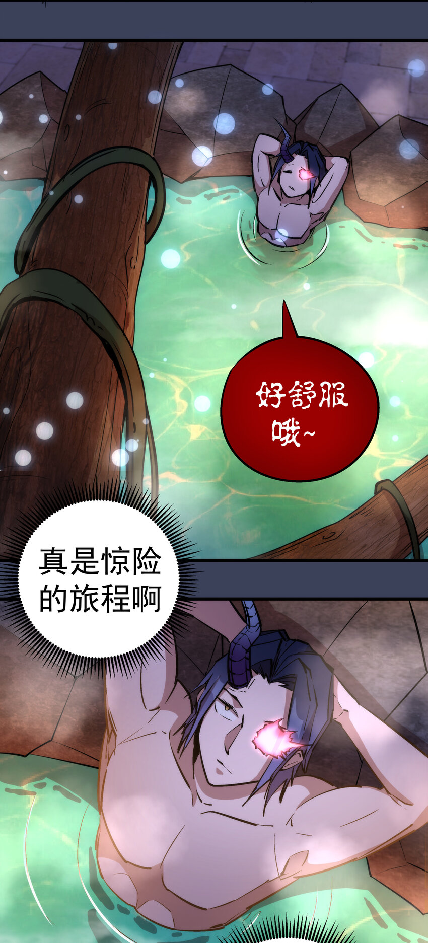 033 心战50
