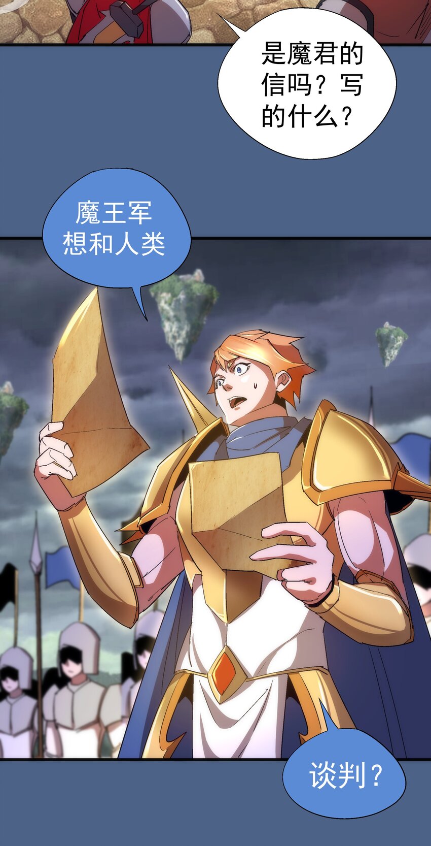 138 兵临城下41