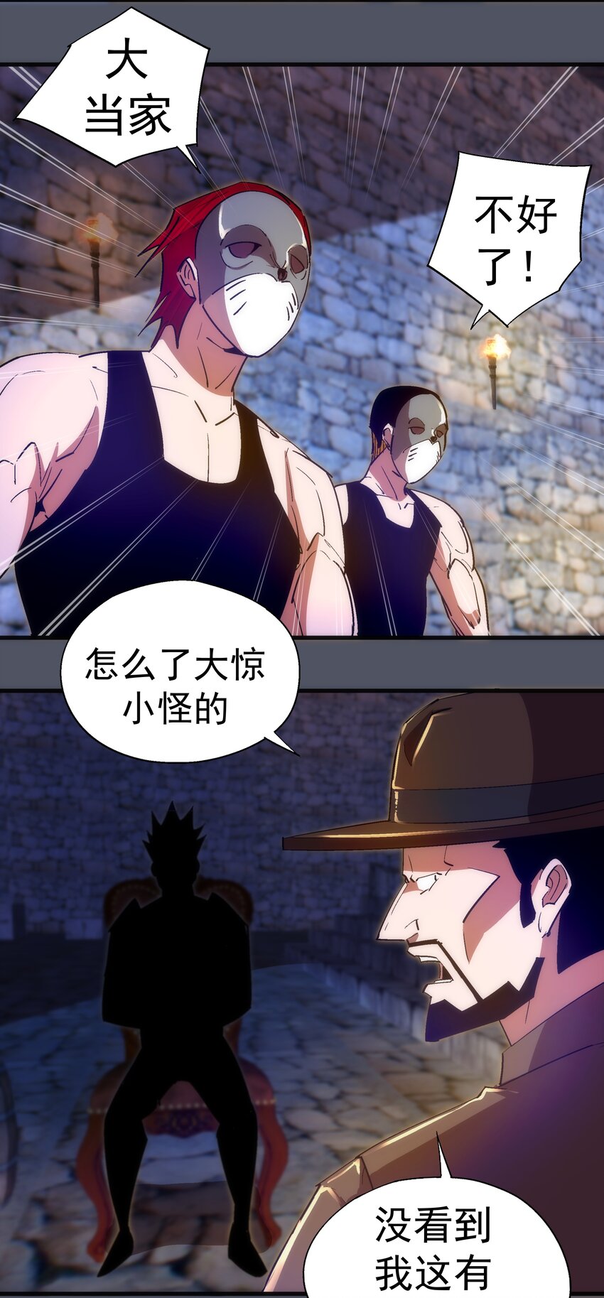 127 虚空能量入侵37