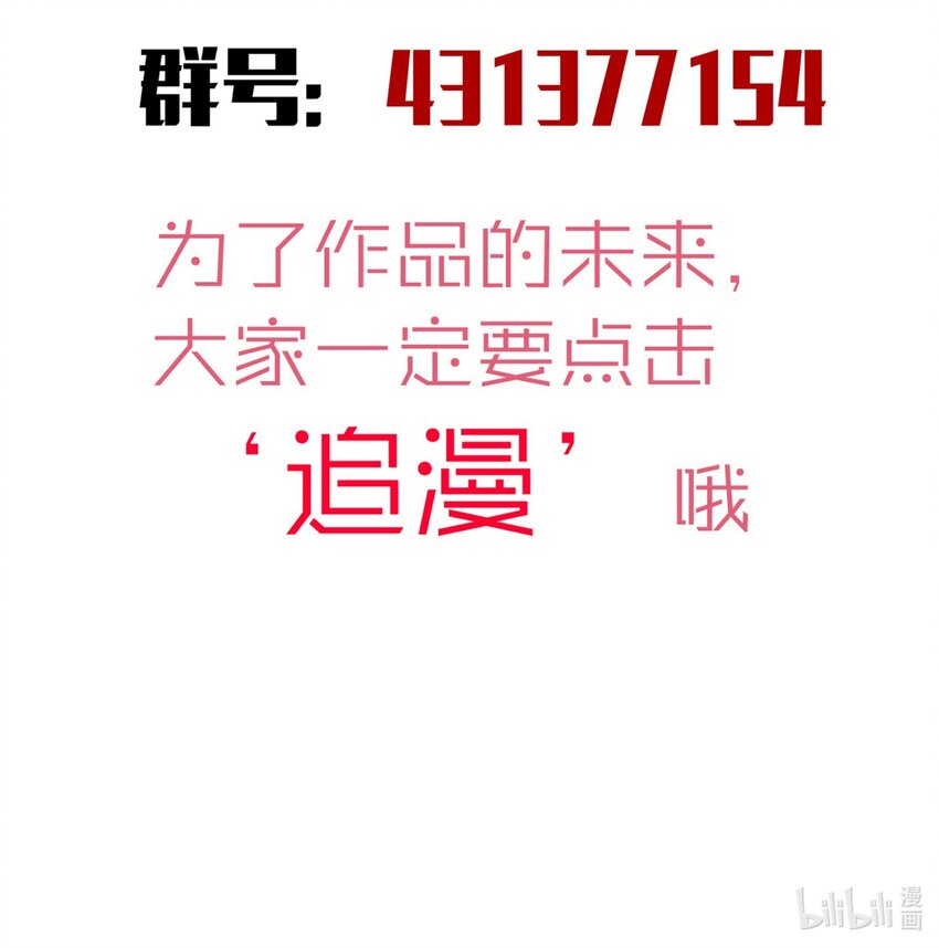 136 遭遇战44