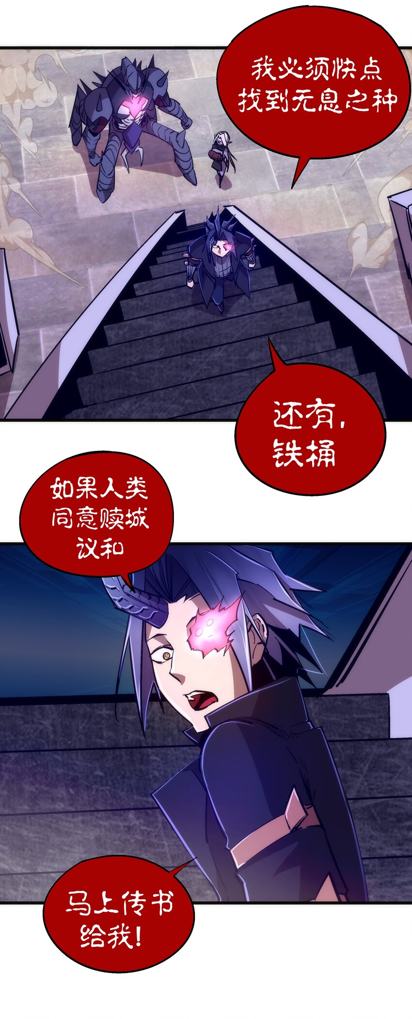 079 议和20
