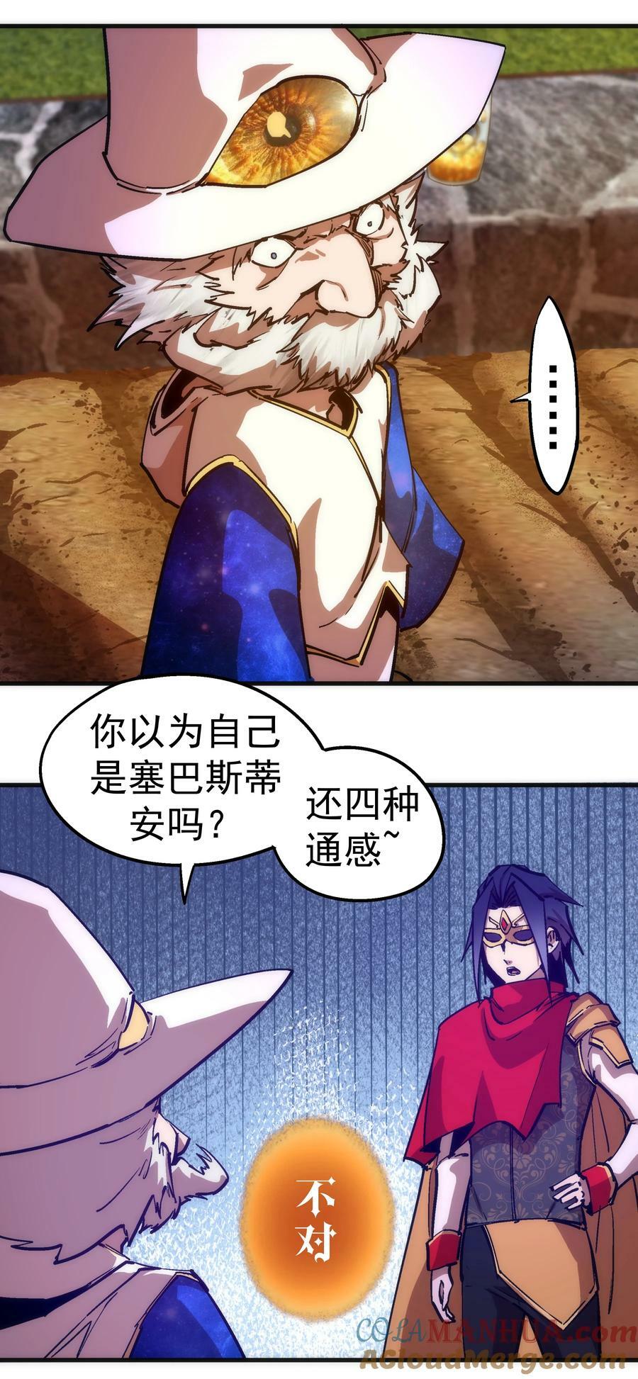 179 放逐之地24