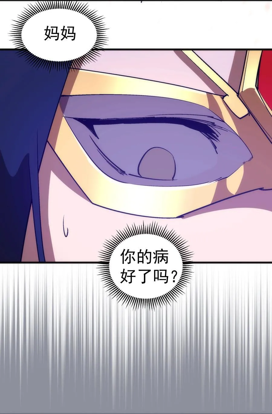 220 夺回平原41