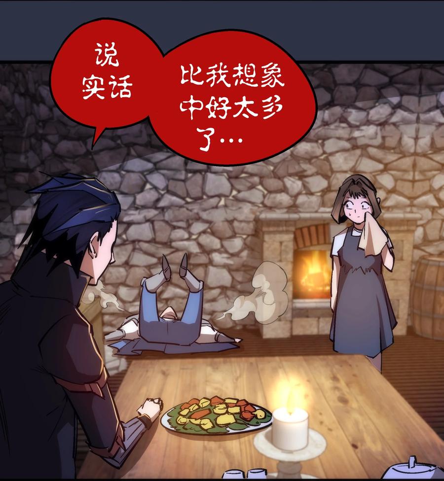 094 小康生活！26
