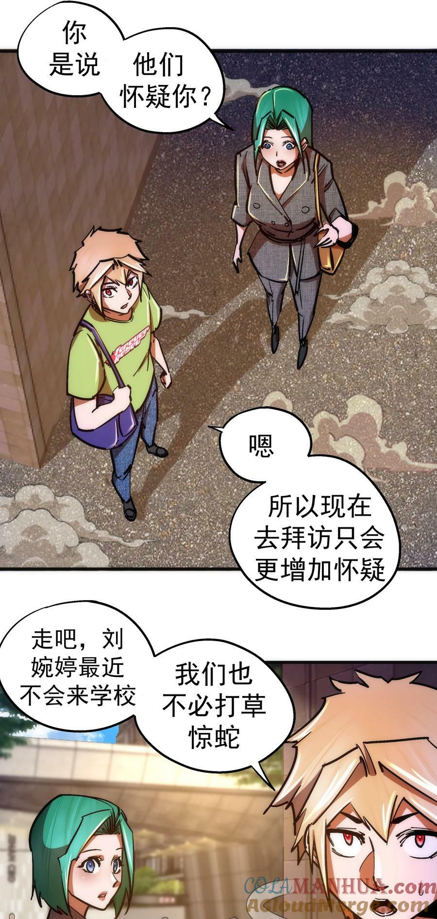 165 出院42