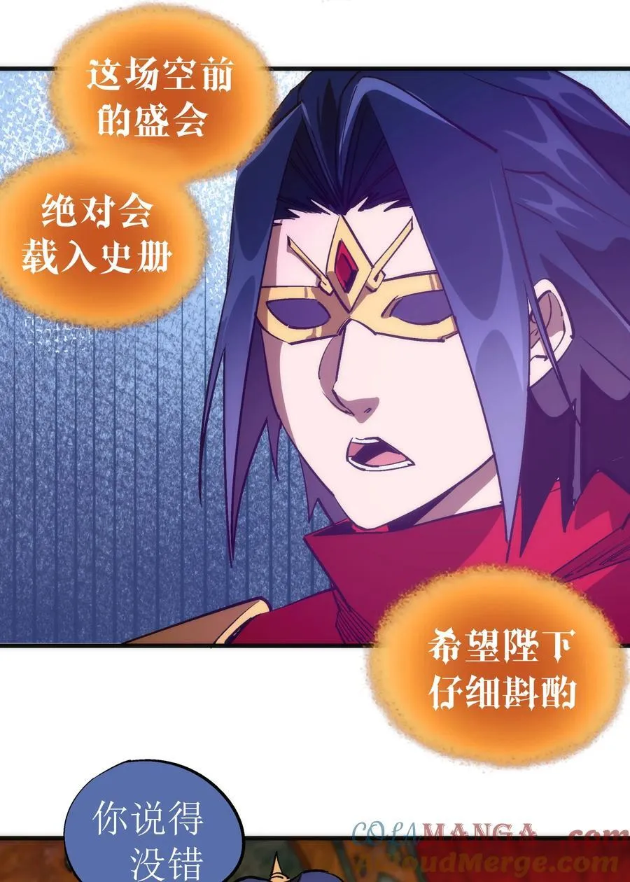 207 统一39