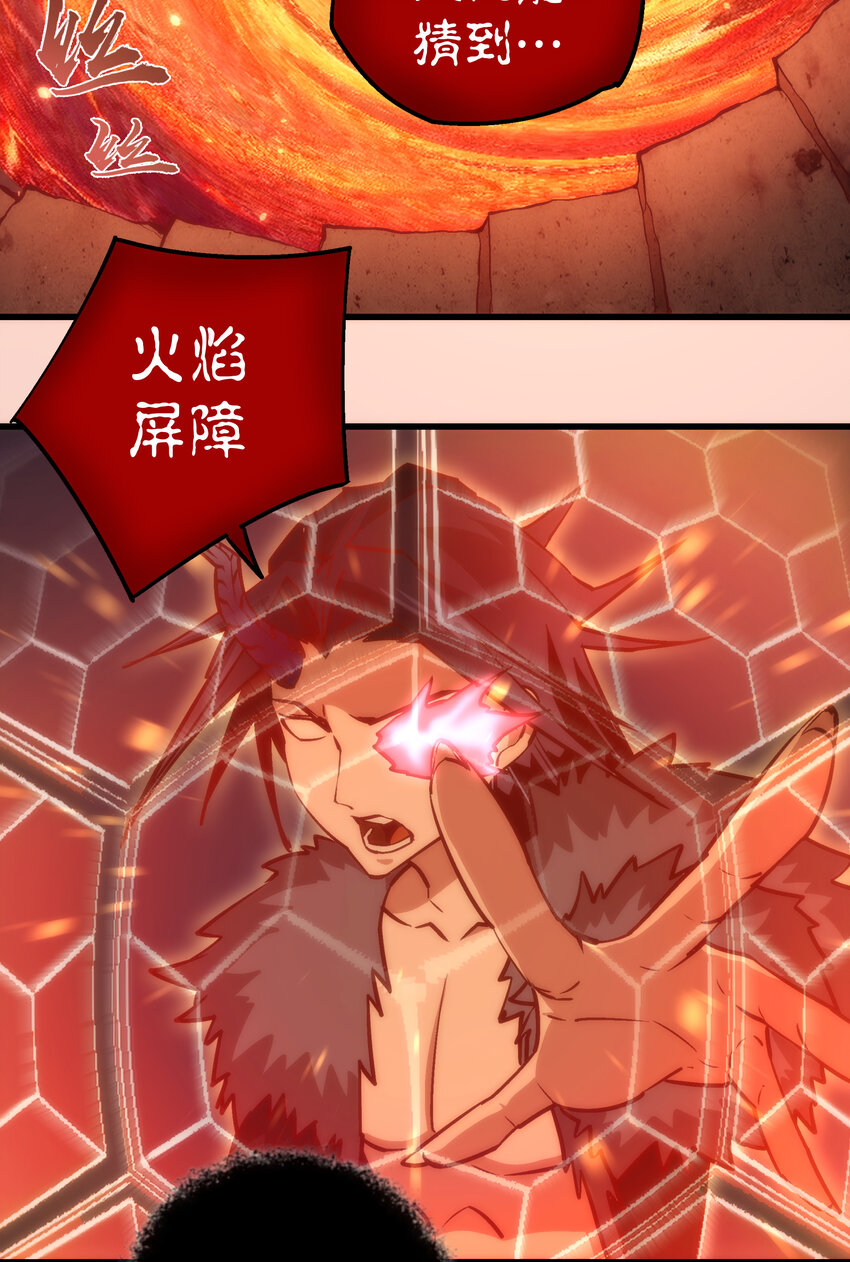 011 熔心之旅48