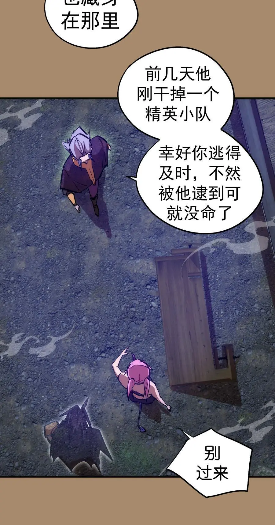 202 杀身之祸16