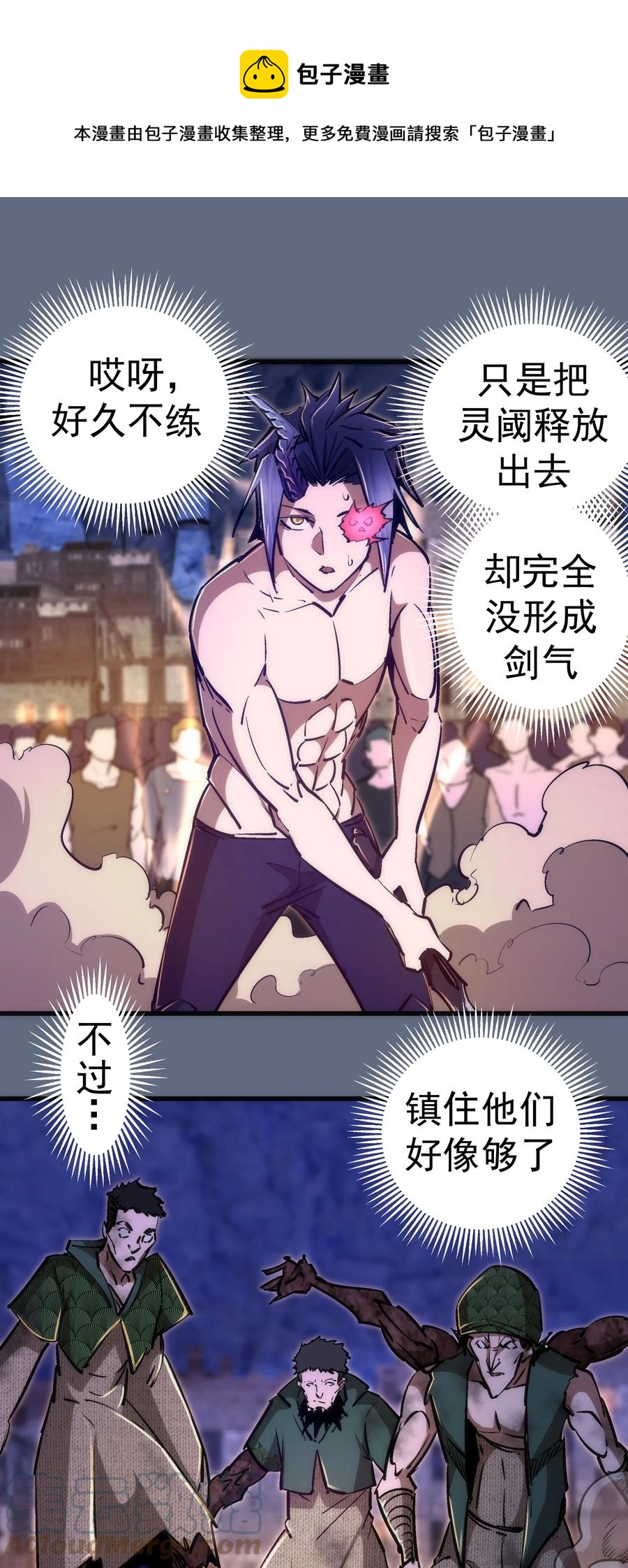 099 盖亚现身15