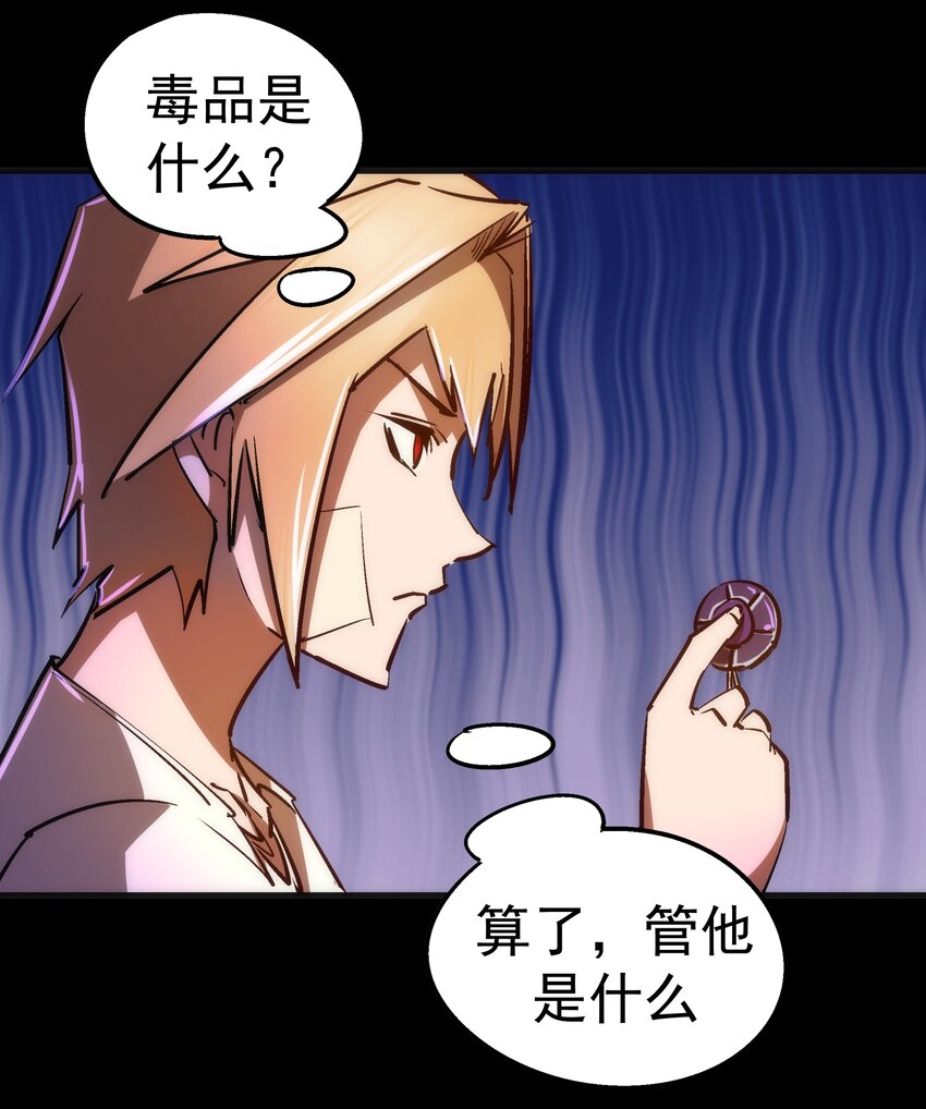 084 任务48