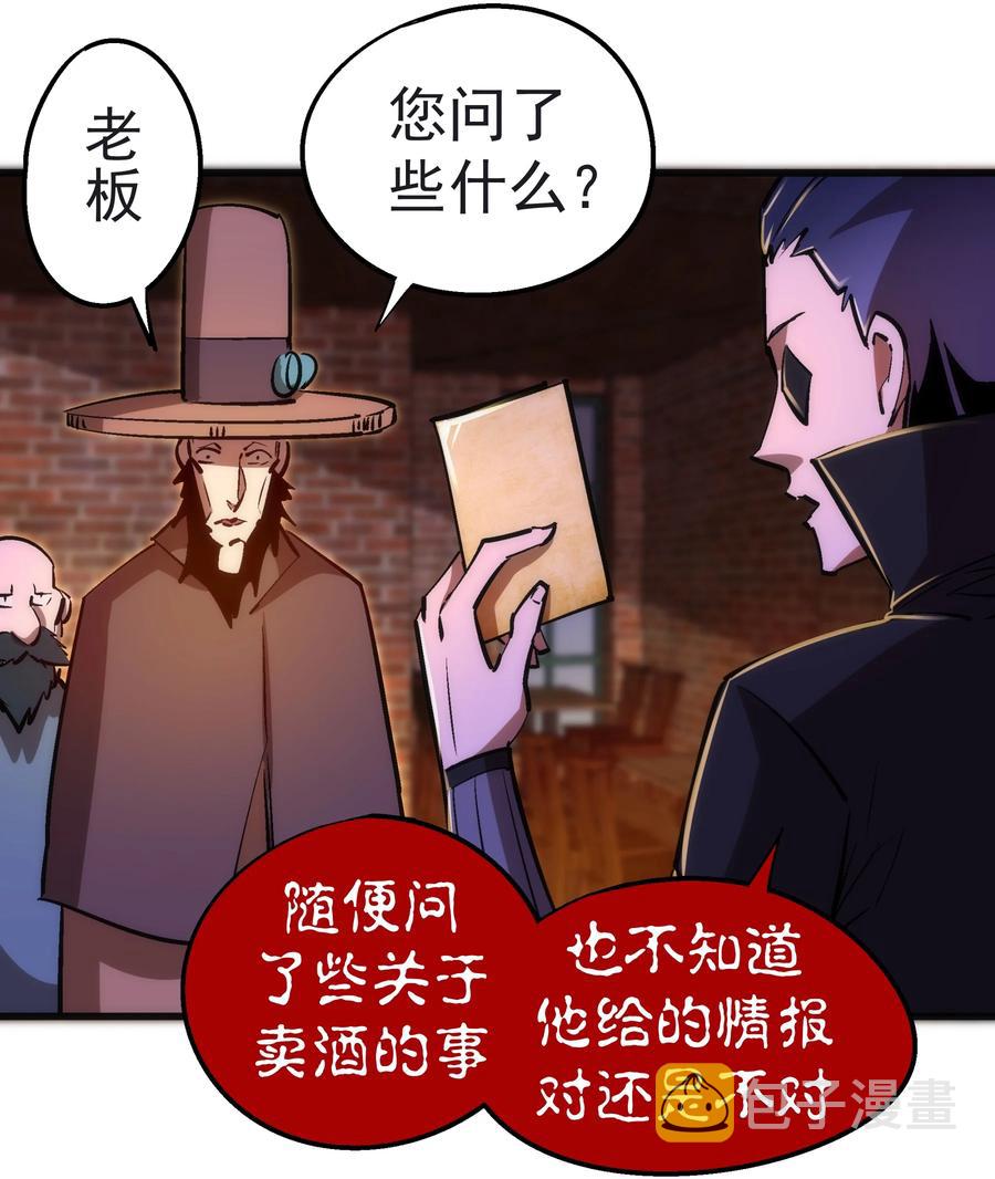 083 酒馆老板14