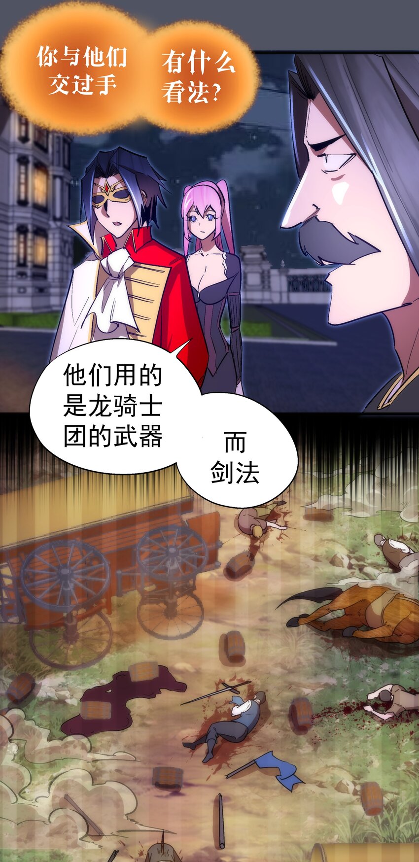 128 行刺57