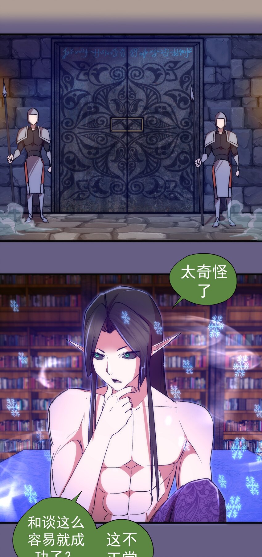 143 凯旋40