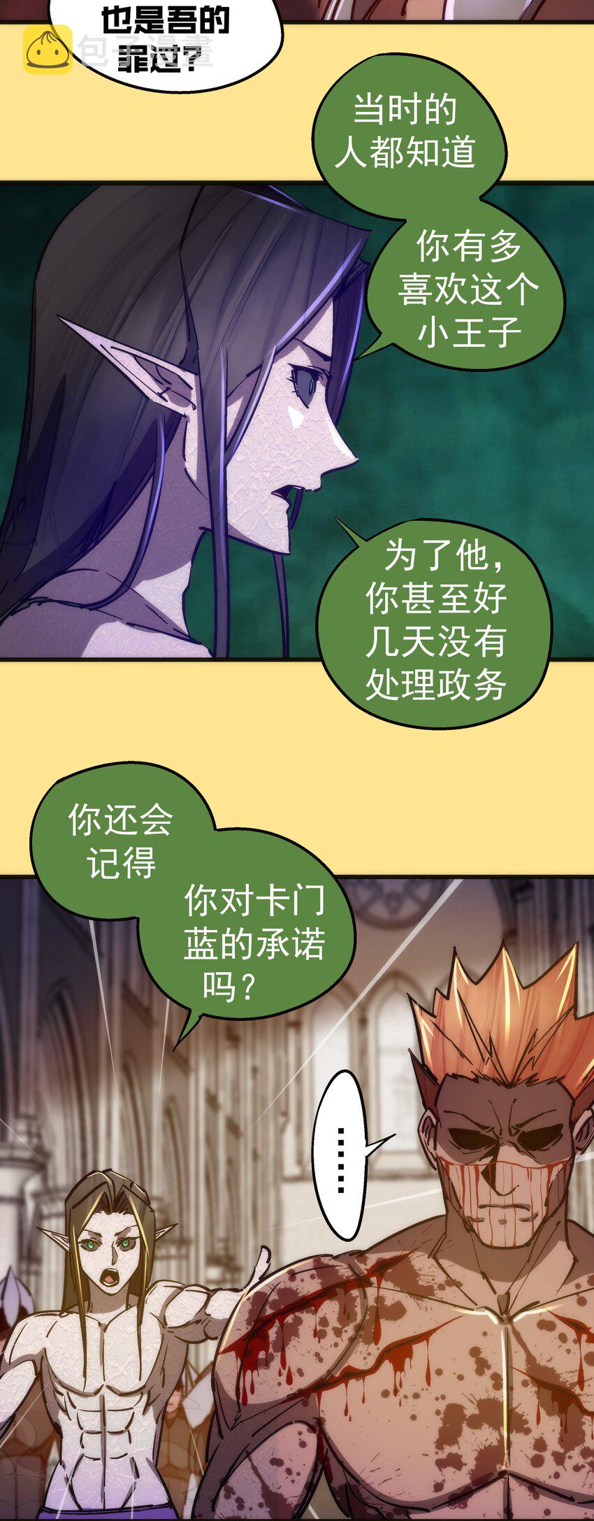 152 最后的救赎15