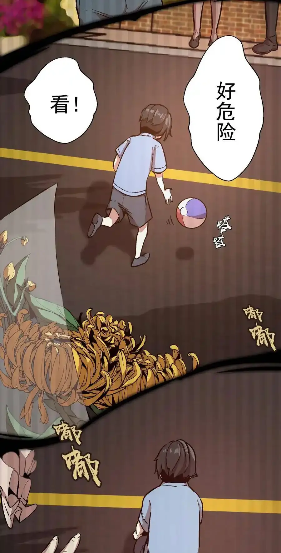 001 我是谁？我在哪？106