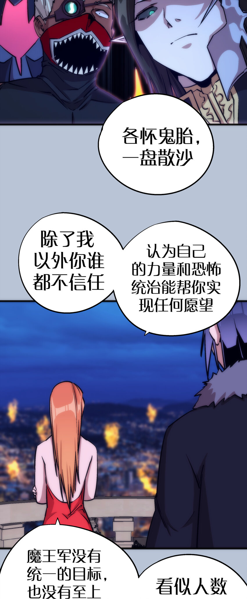 007 蓄势待发30