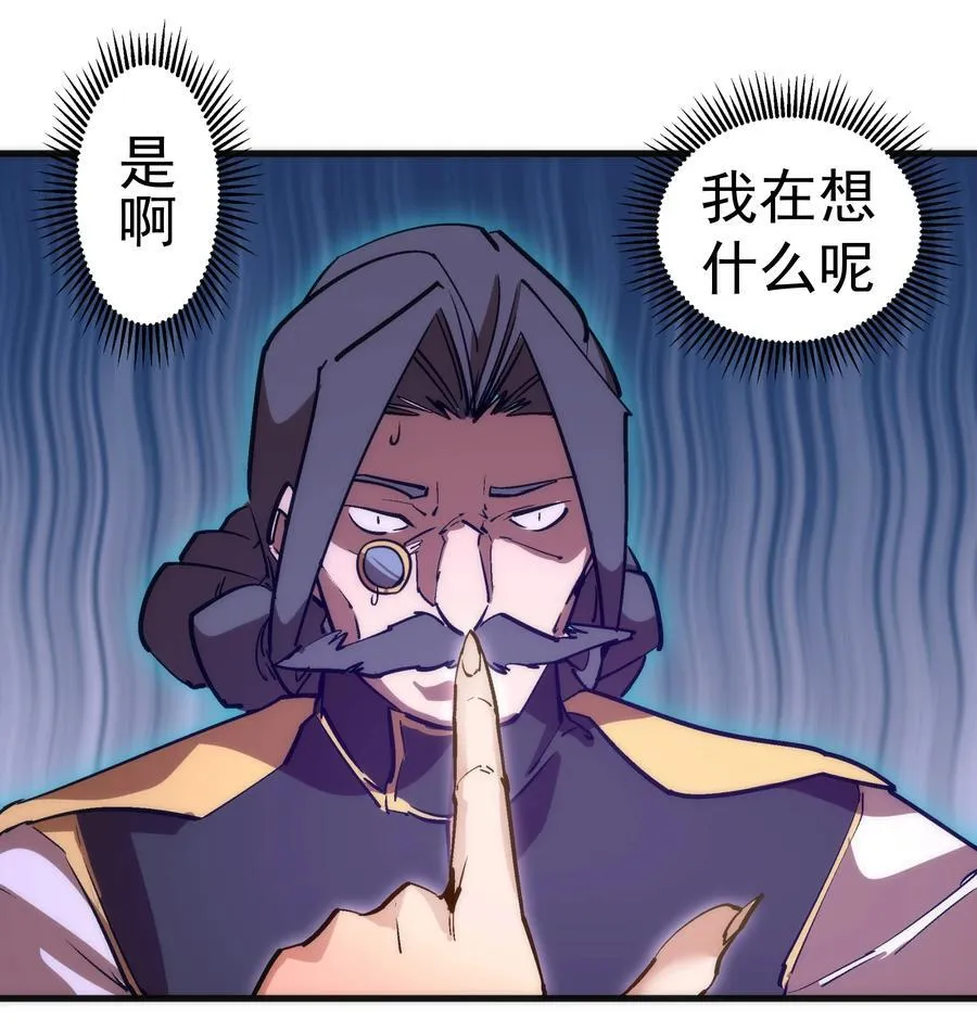 208 魔君进城46