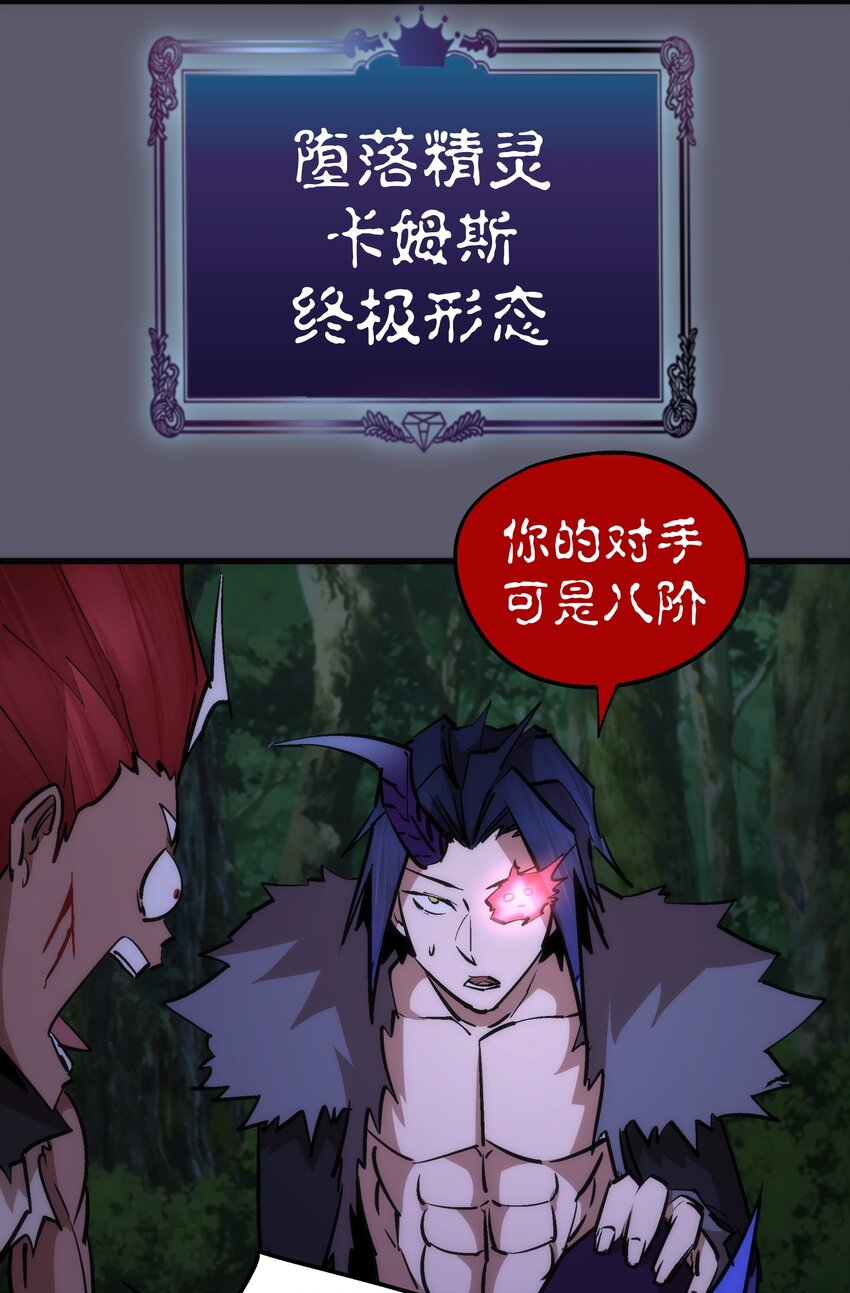 058 人质11