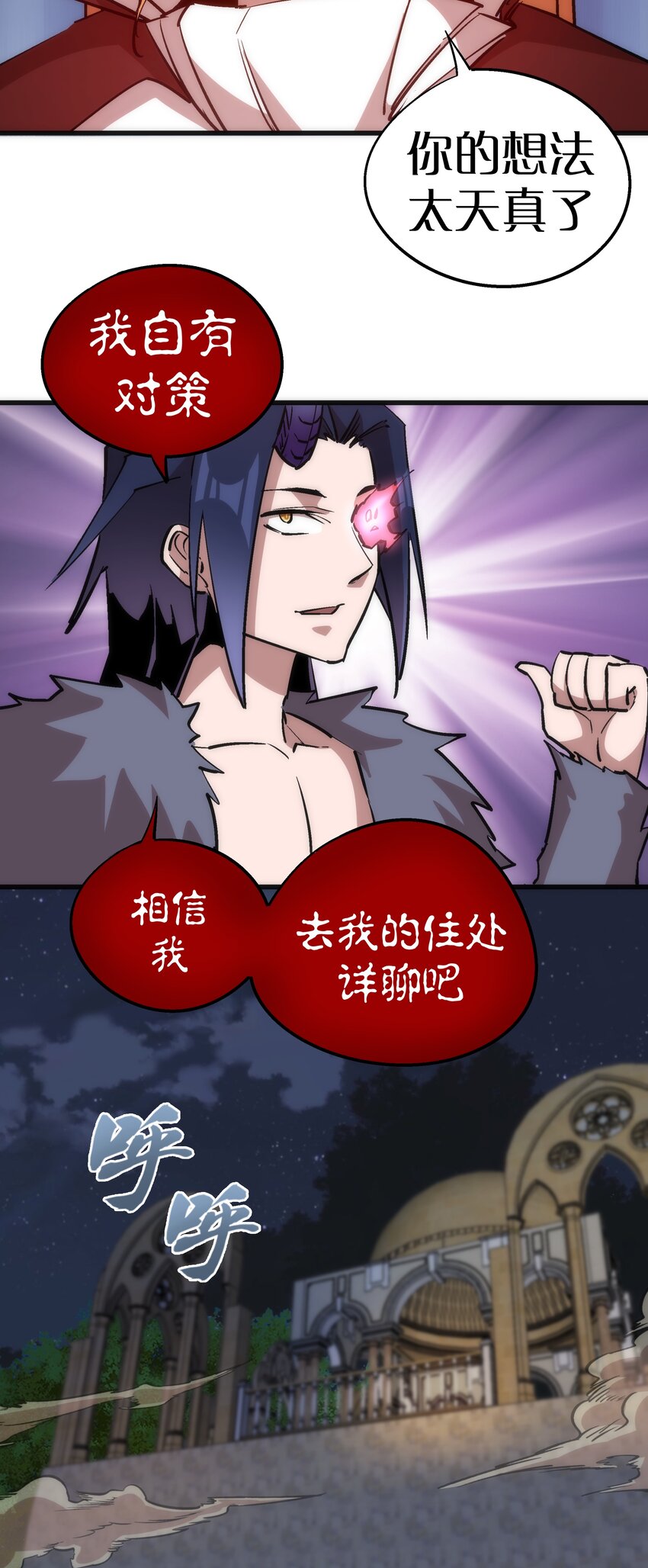 044 疑虑22