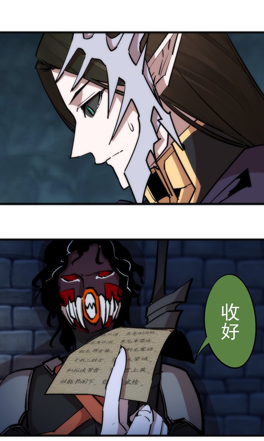 048 神秘剑客9