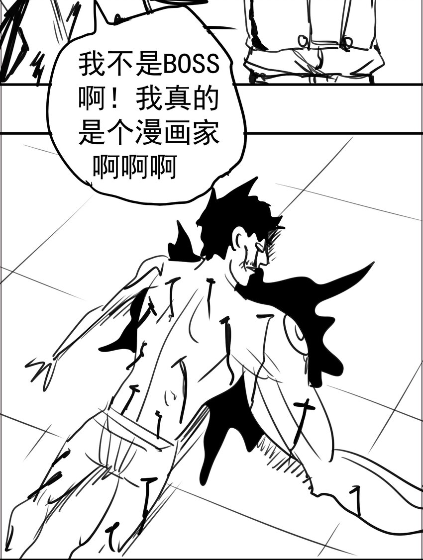 061 另一个世界66