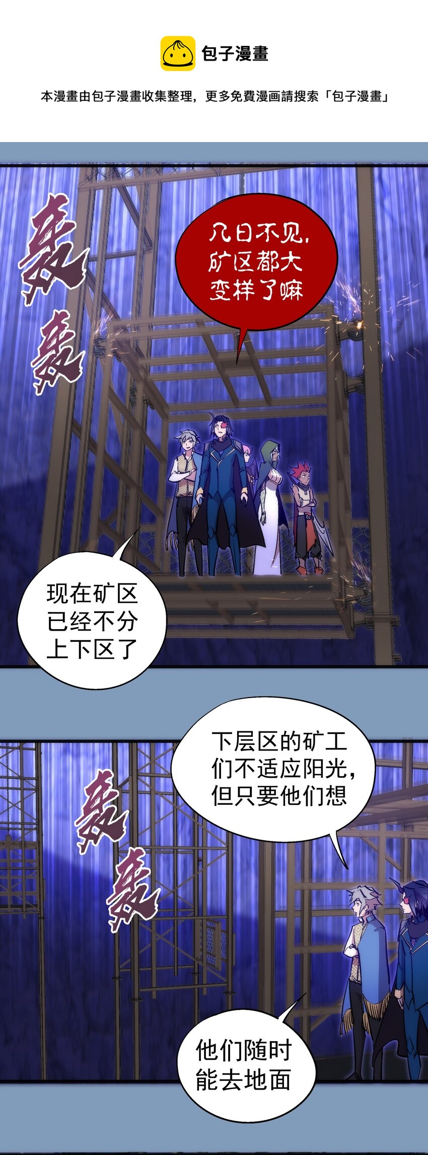 116 新身份36