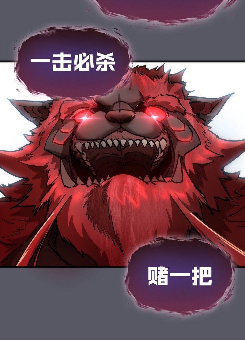 062 奋力一击34