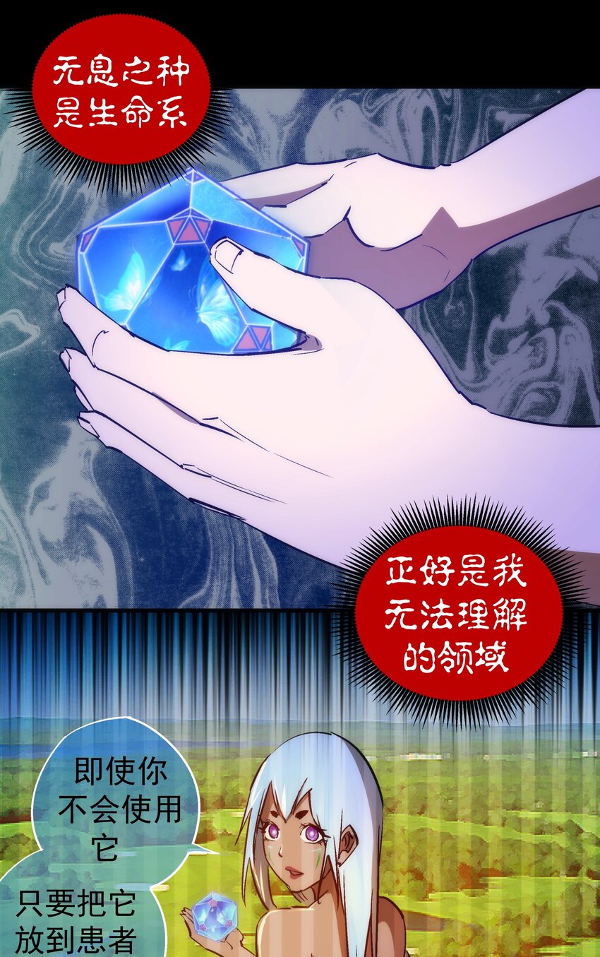 105 平息46