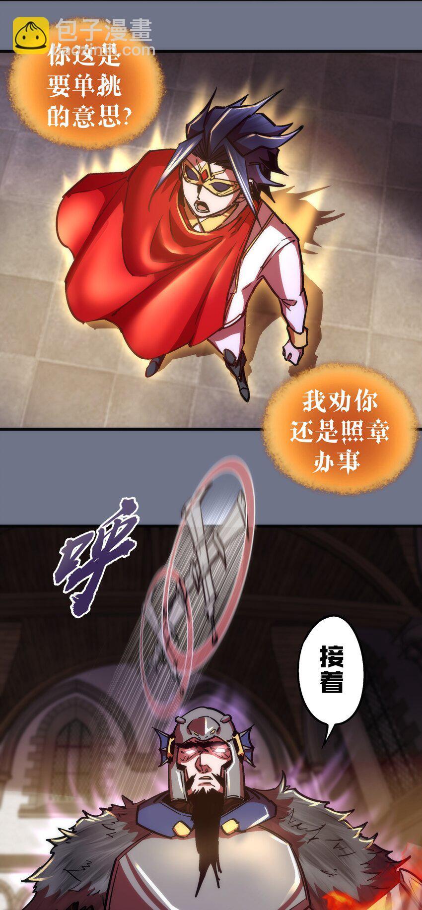 159 十壕猎空岛23