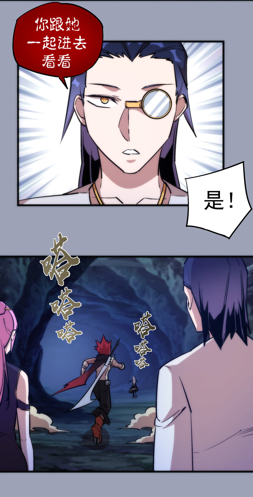 026 战斗开始17