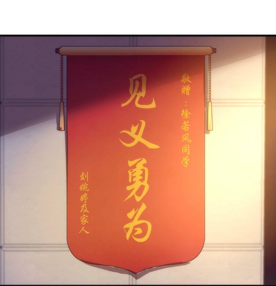 166 见义勇为英雄2