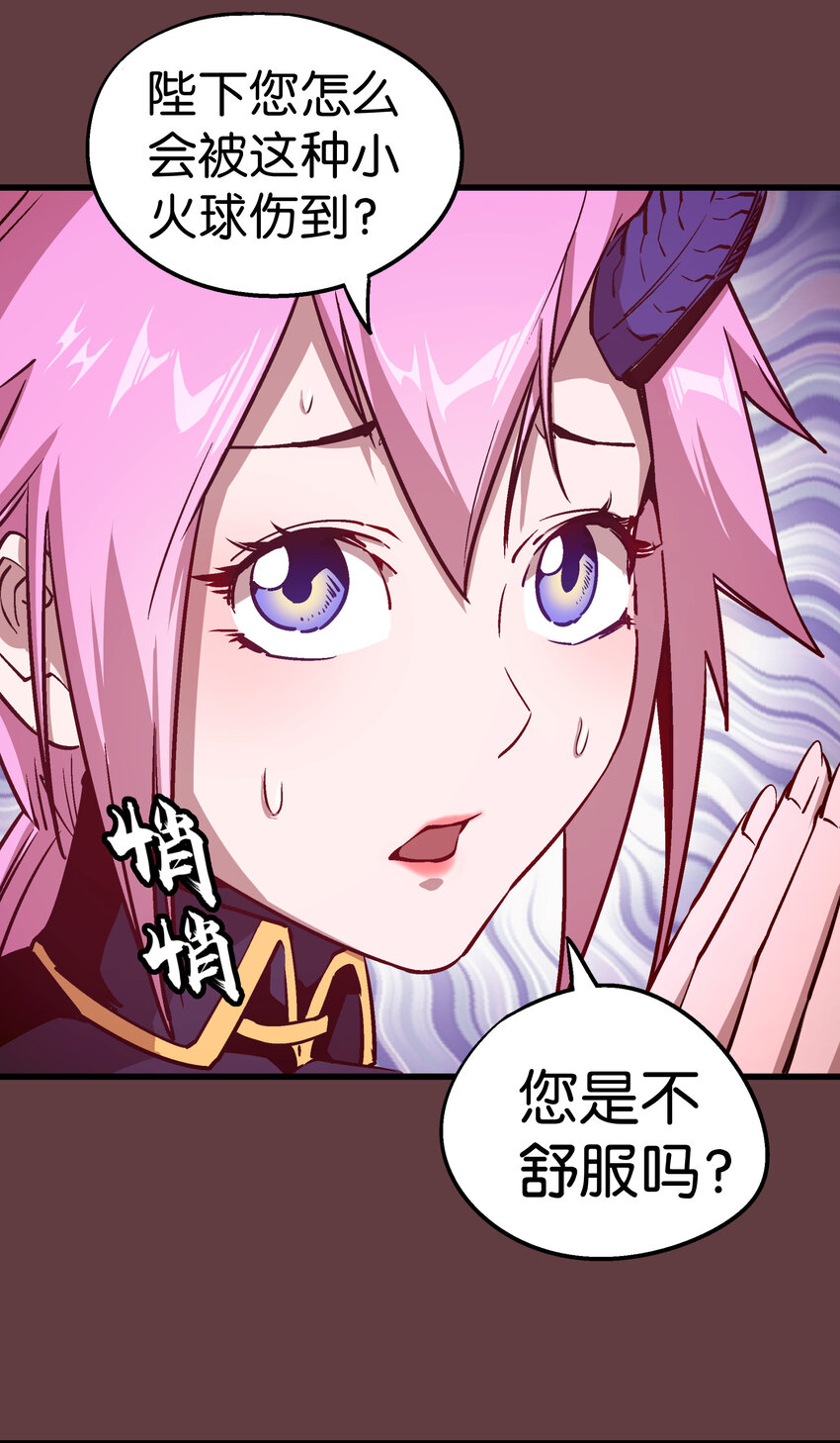 002 我在干什么？101