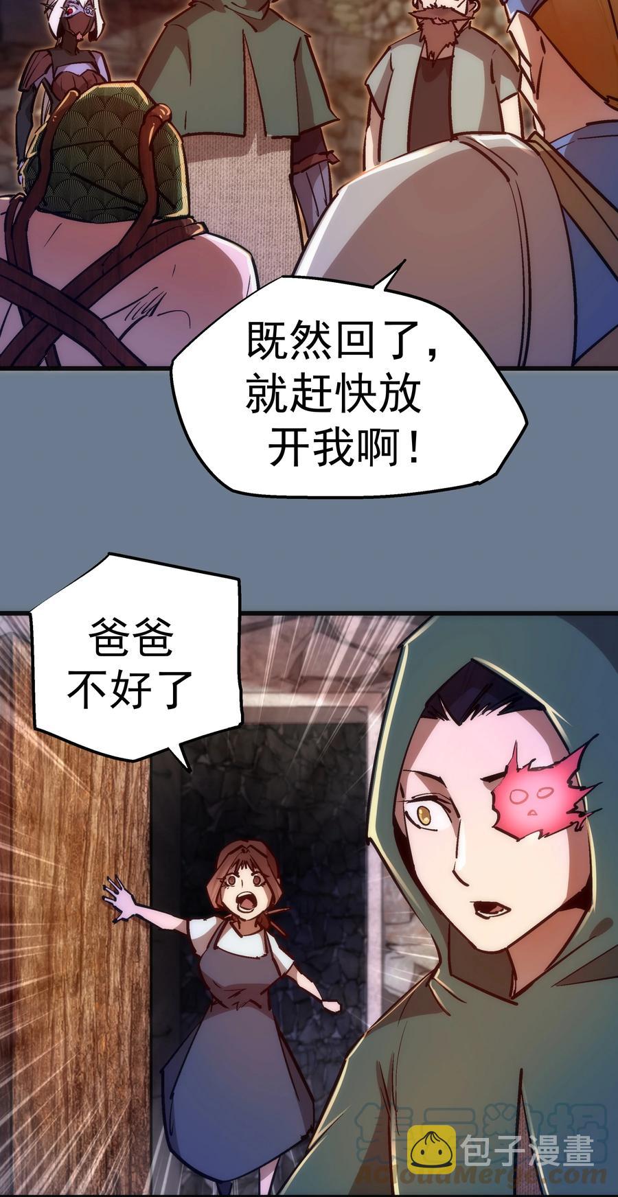 096 熔心深处60