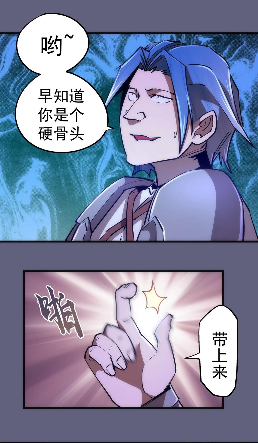 081 审问25