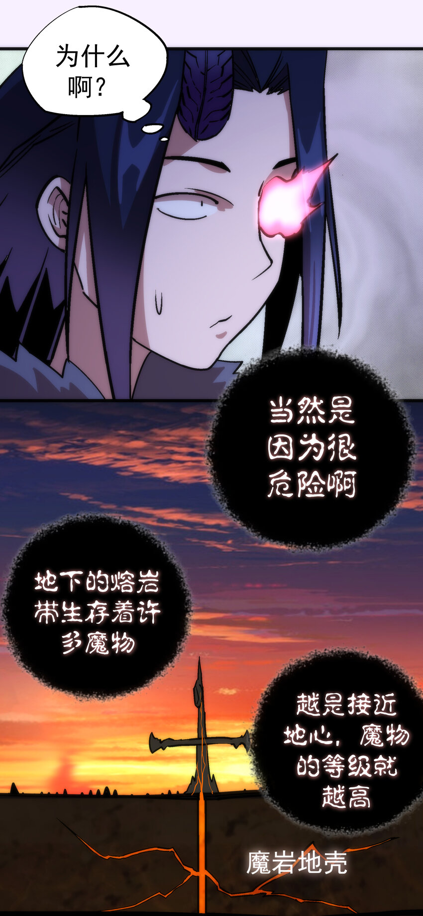 010 阿拉斯特尔56