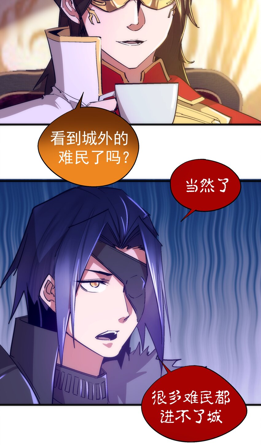 119 真正的伯爵3