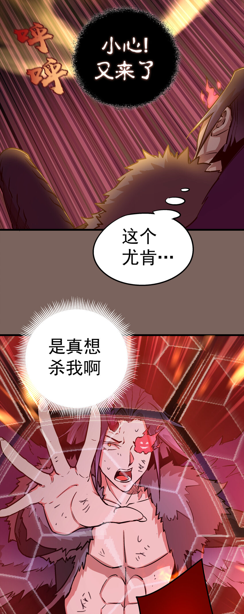 003 我的下属？31