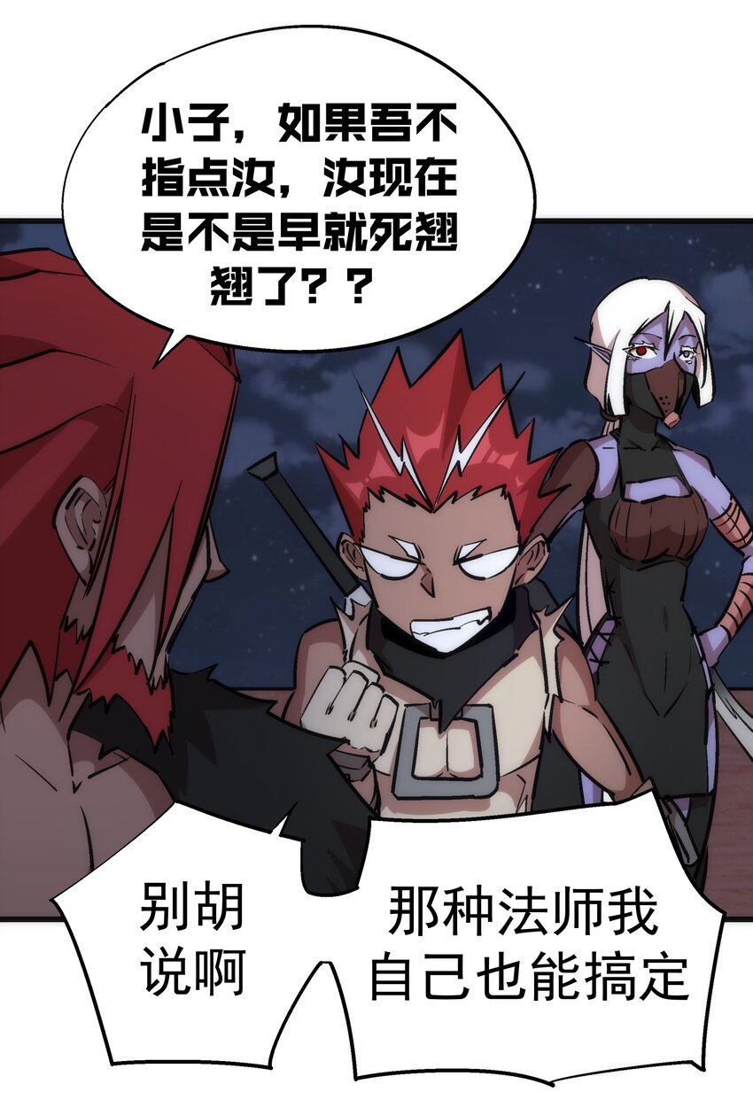 043 神兵天降57