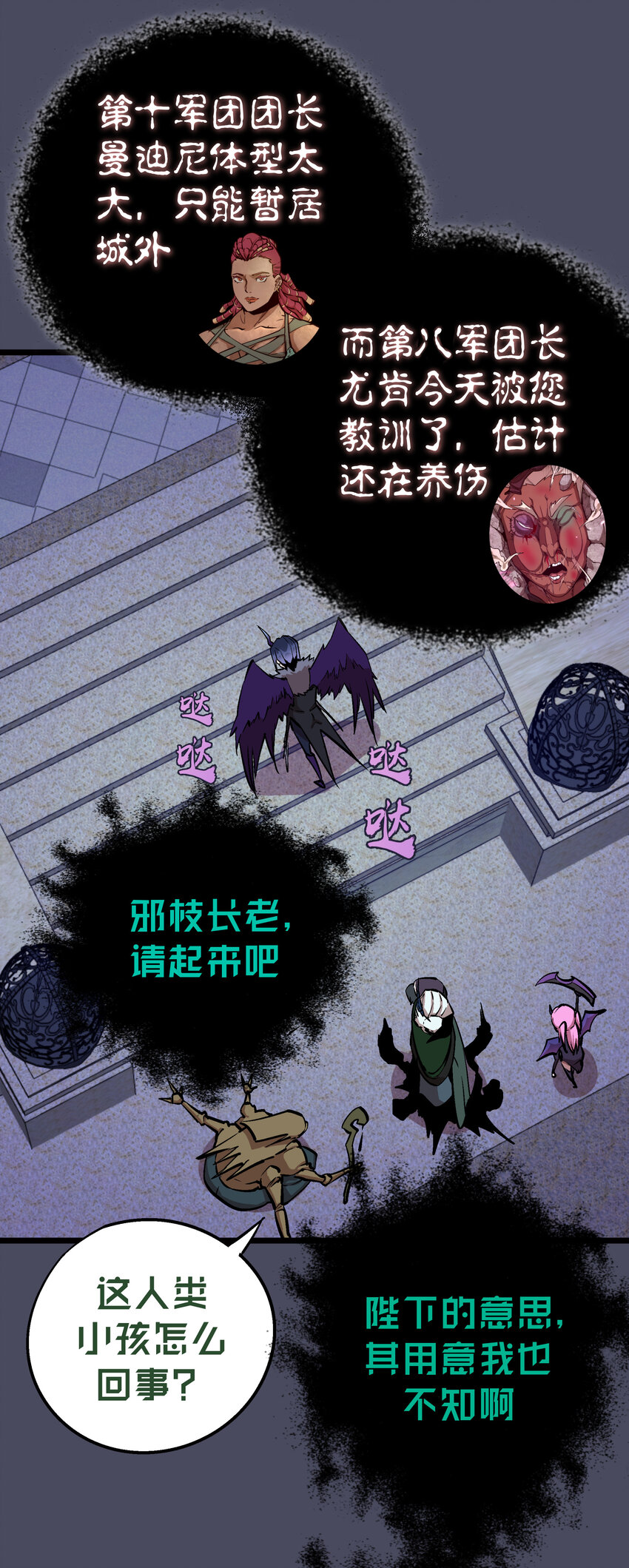 004 我的角色91
