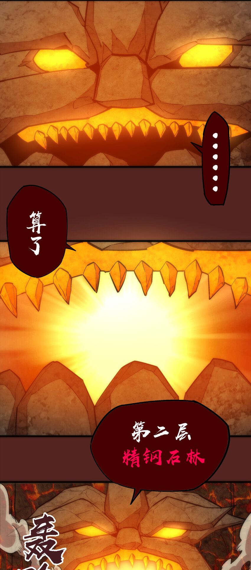 012 伽拉奥古60