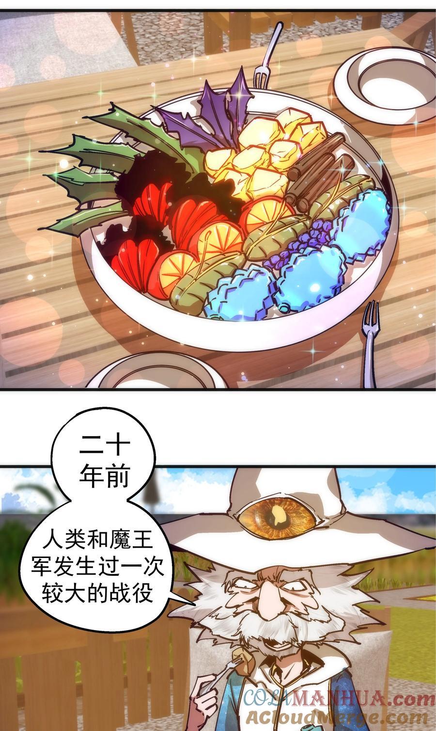 180 血族实验6