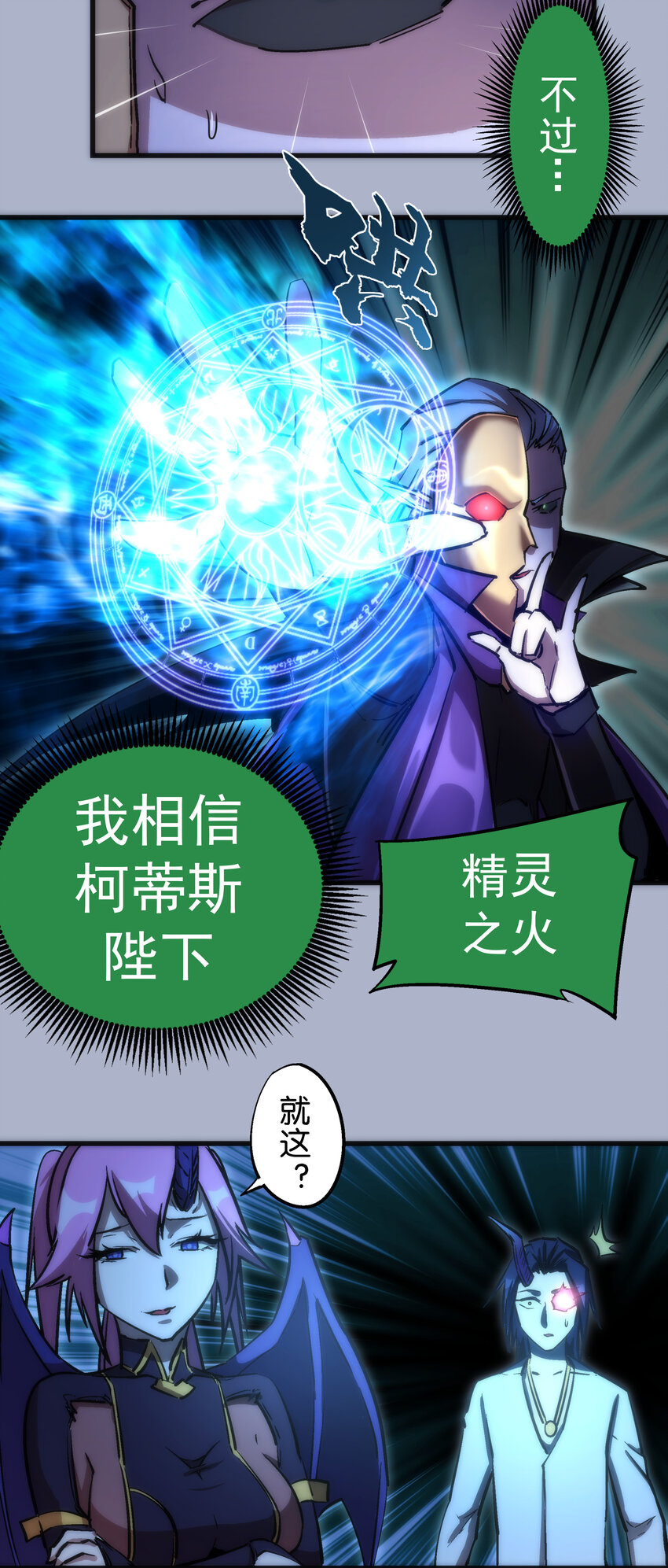 026 战斗开始37