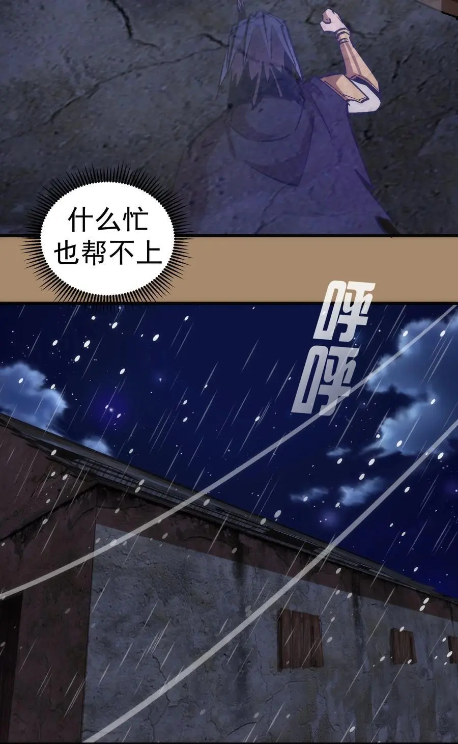 200 初识29