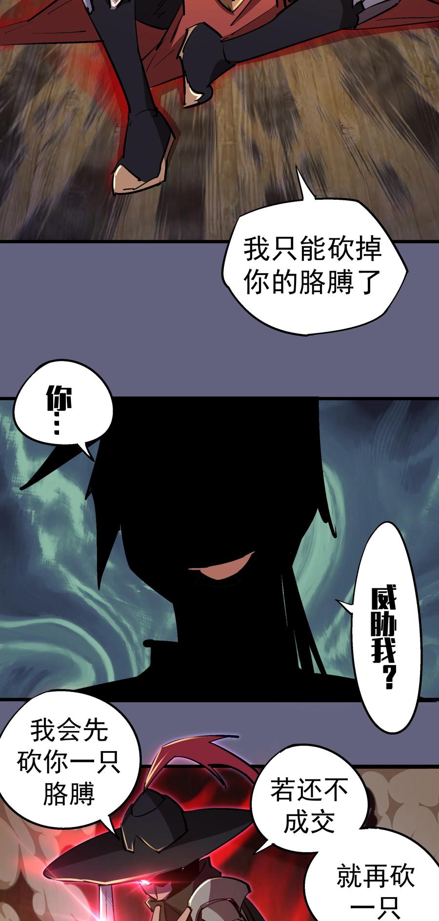 082 情报56