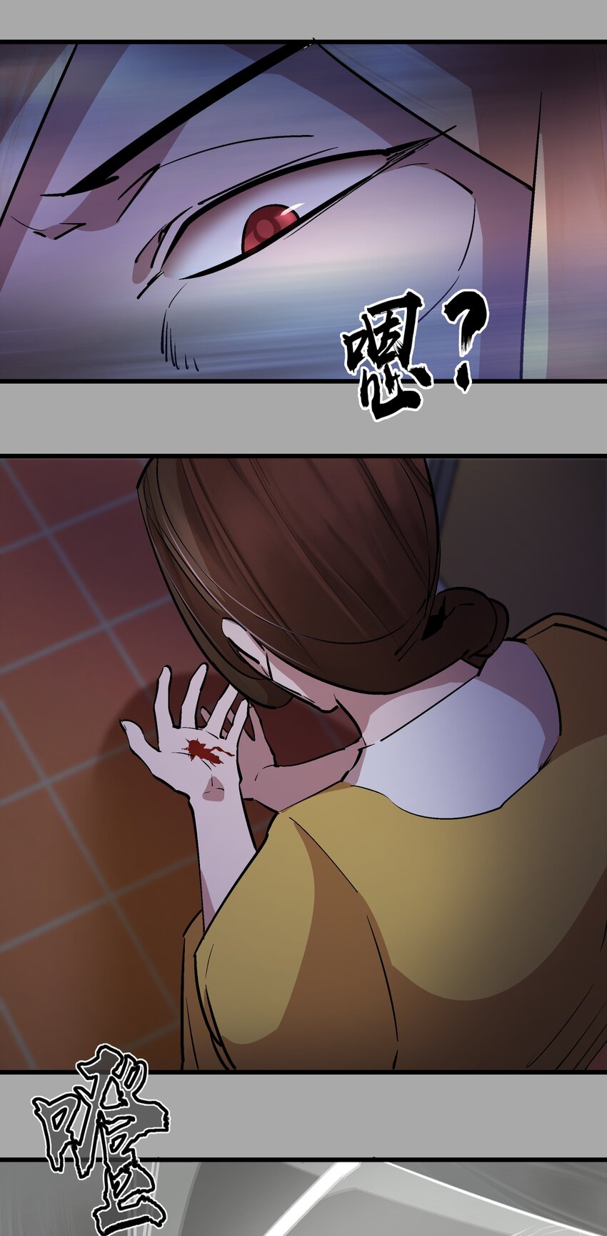 061 另一个世界56
