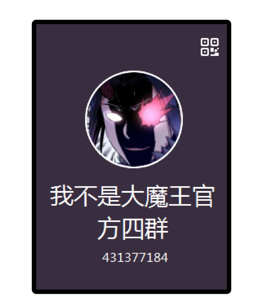 134 以牙还牙44