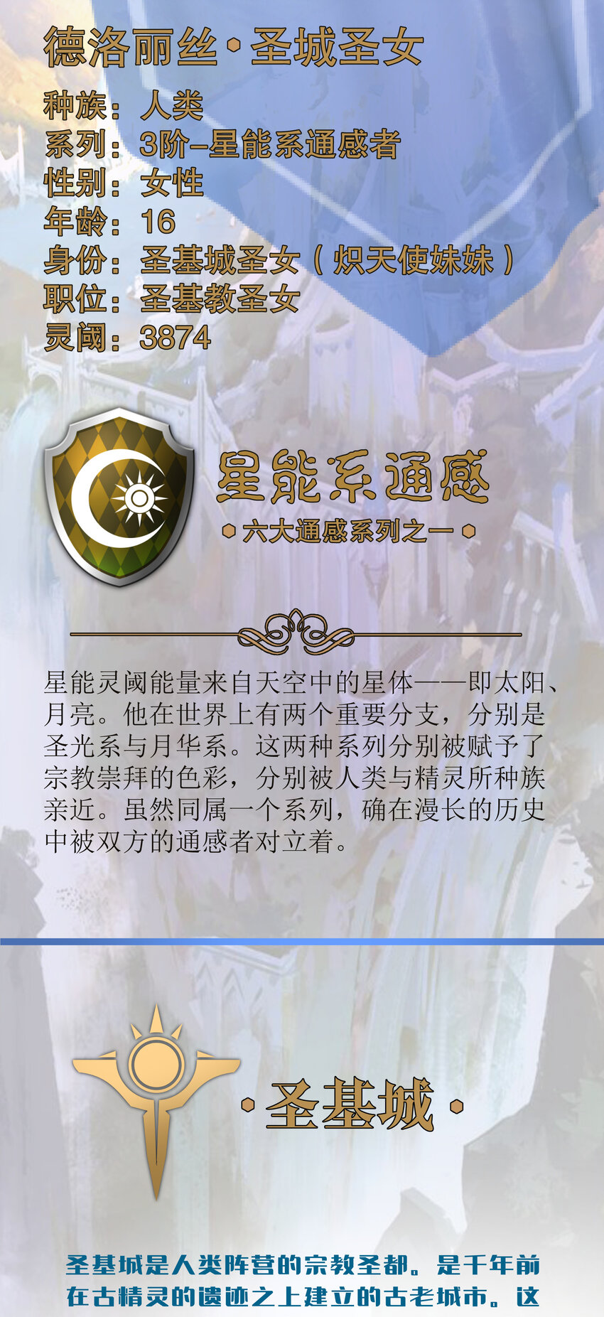 005 功高震主107