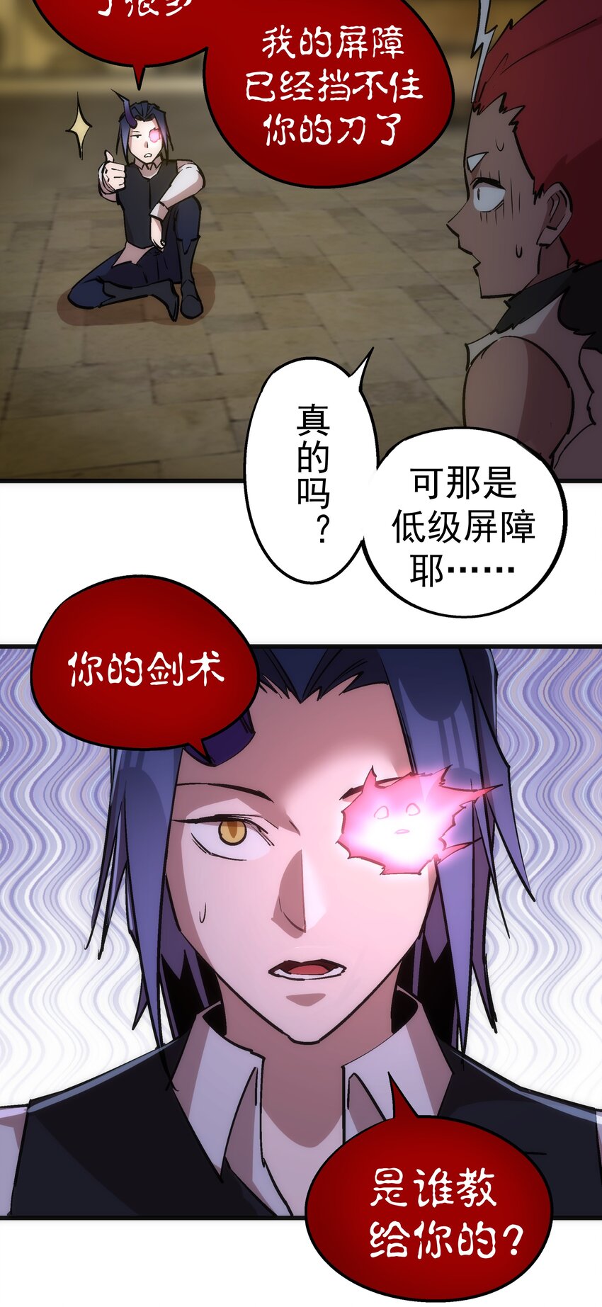 035 转职？46